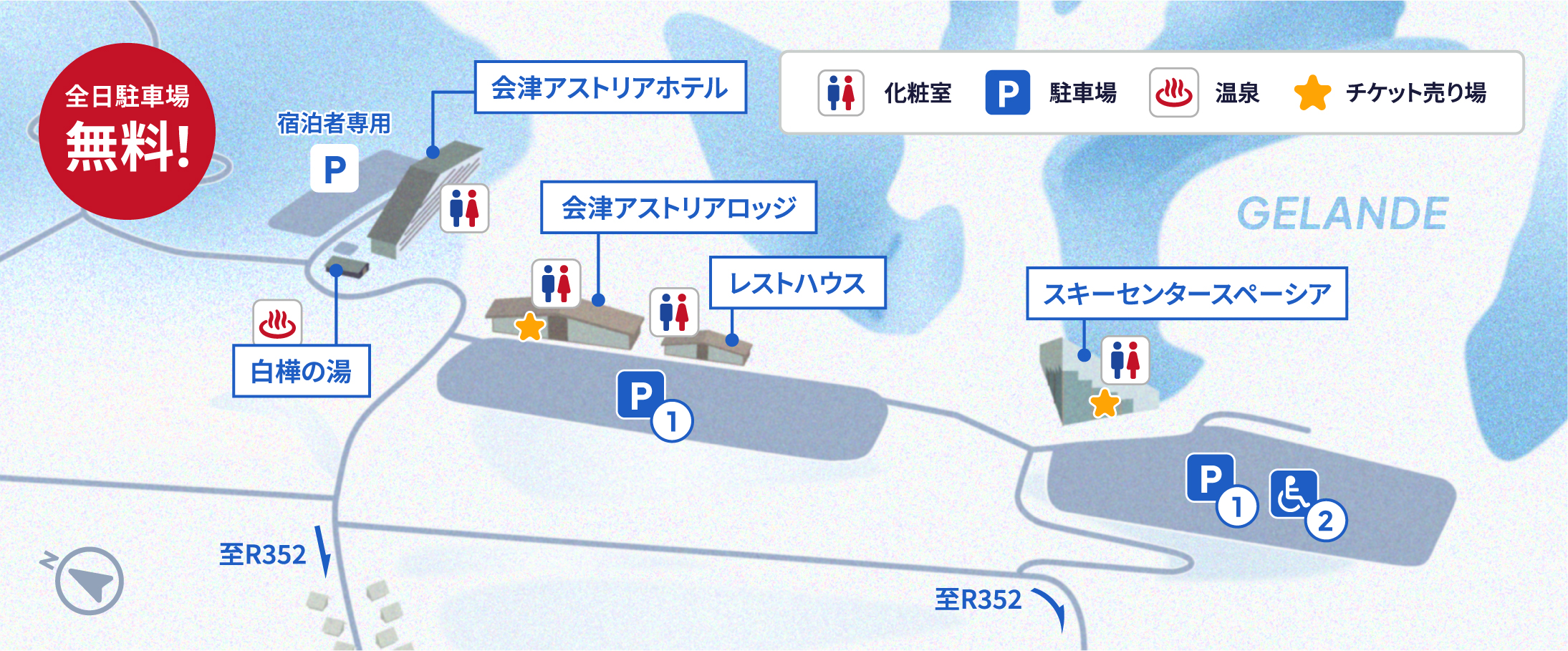 駐車場マップ
