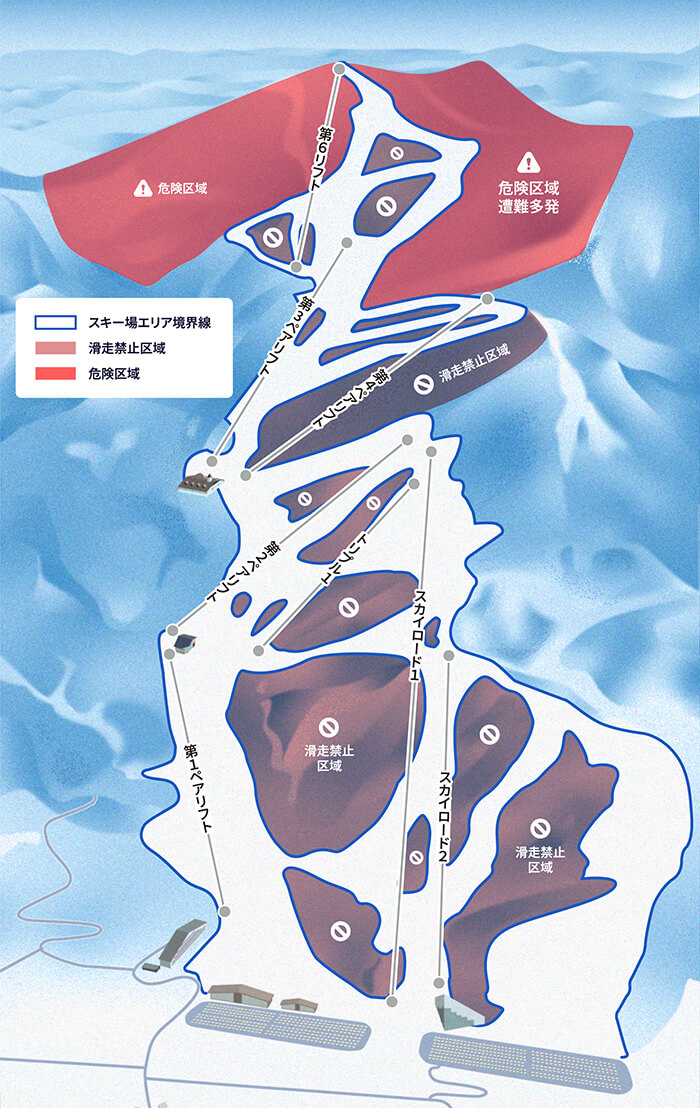 滑走禁止・危険区域マップ