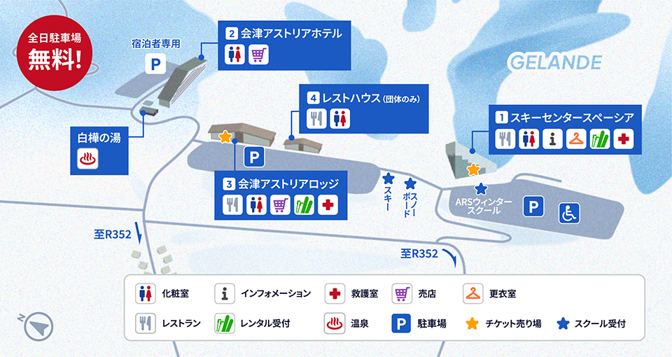 施設案内マップ