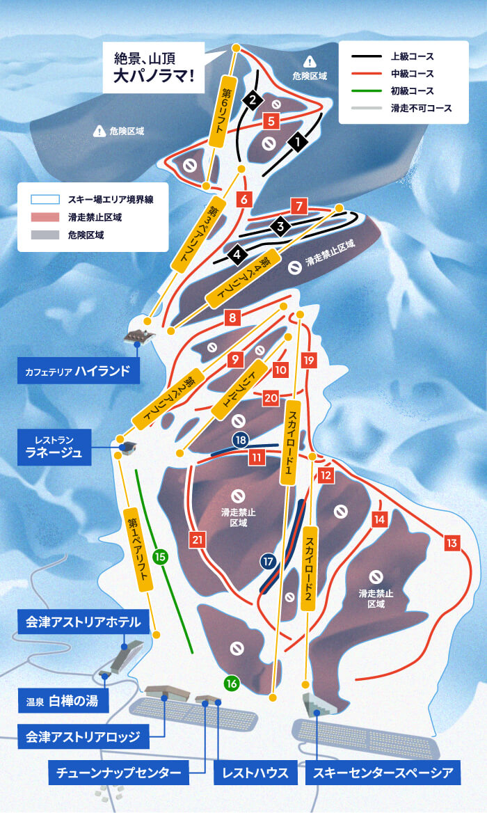 ゲレンデマップ